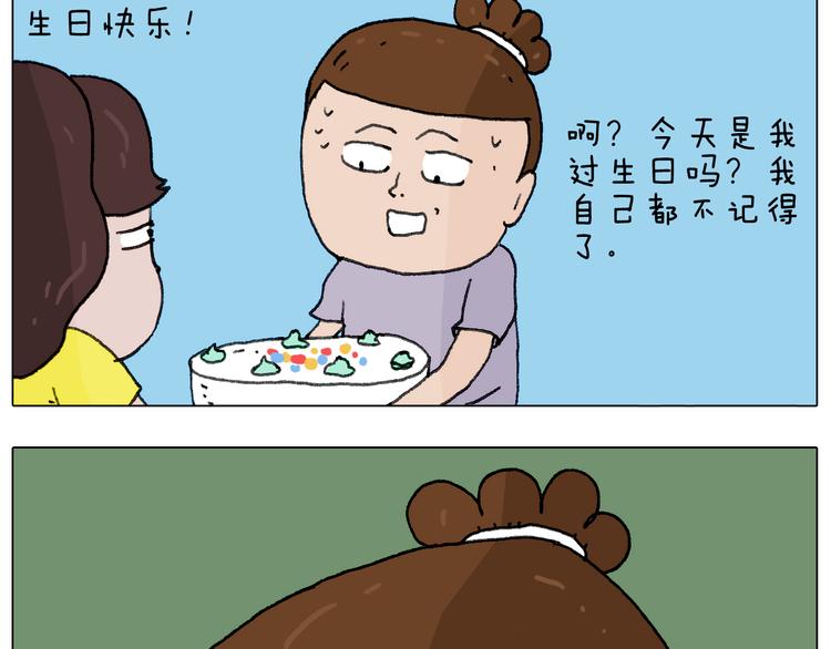 蛋糕引发的血案57