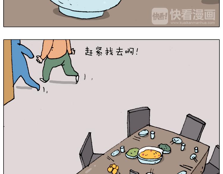 第183话 一路相随51
