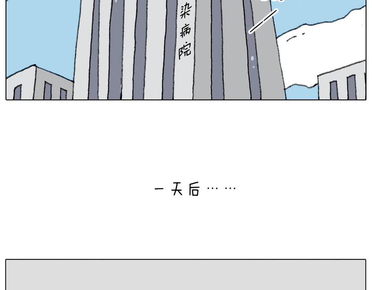 病人就应该好好休息~45