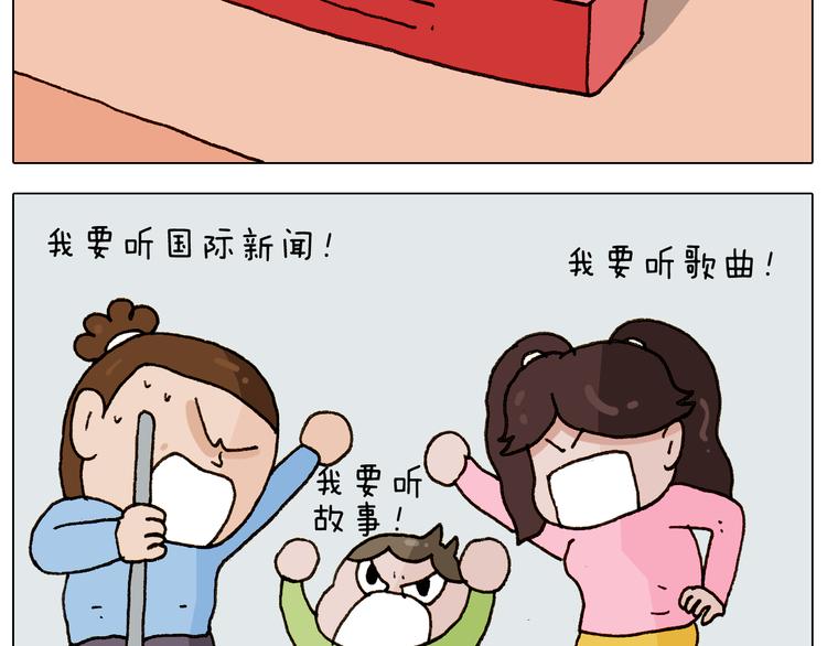第280话 一家六口10