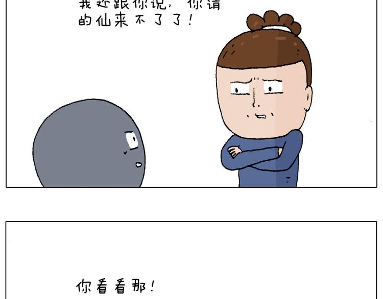 监考114