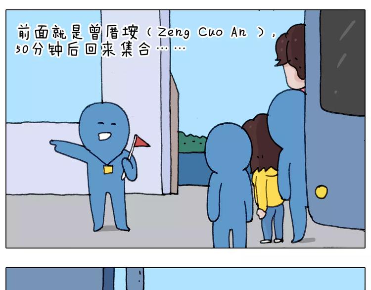 第165话 十年之前38