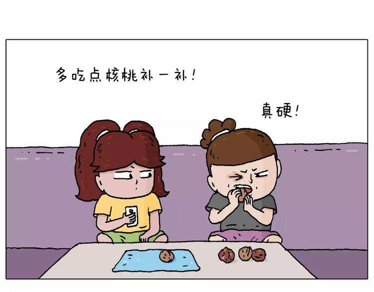 套路深28