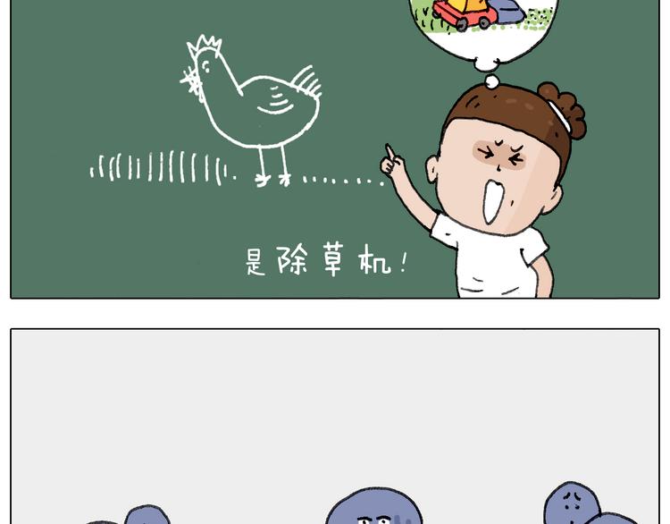 游戏使人进步45
