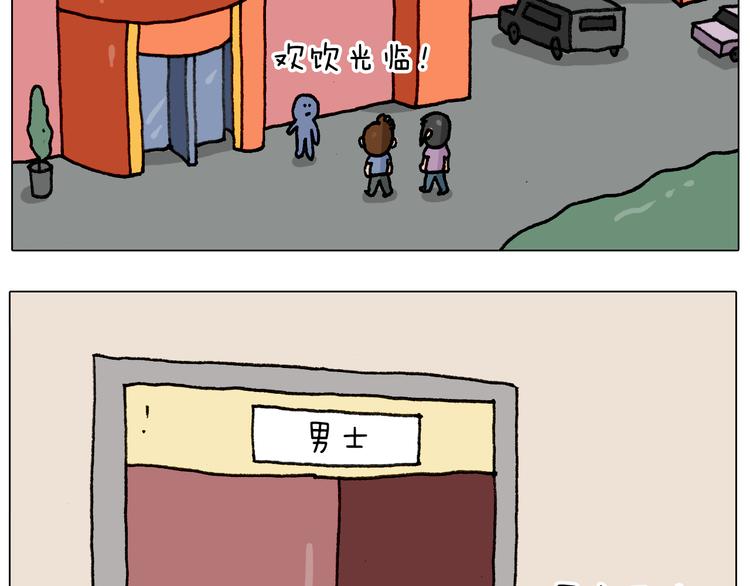 第294话 能量石与牛肉11