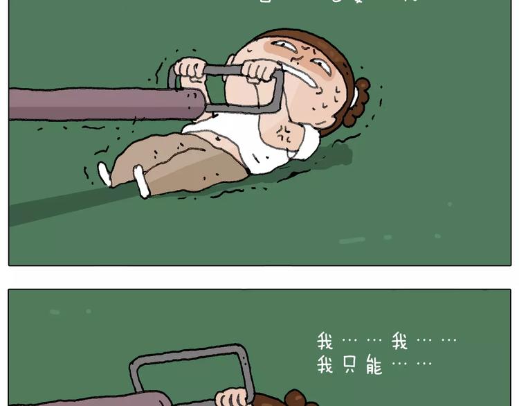 我老婆不要面子的啊（2）2