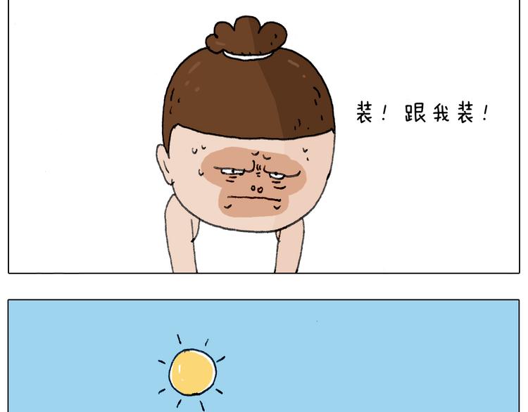 蛋糕引发的血案52