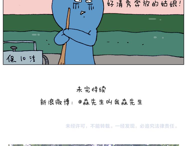 第187话 意外伤害73