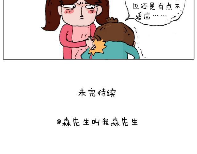 起来嗨！40