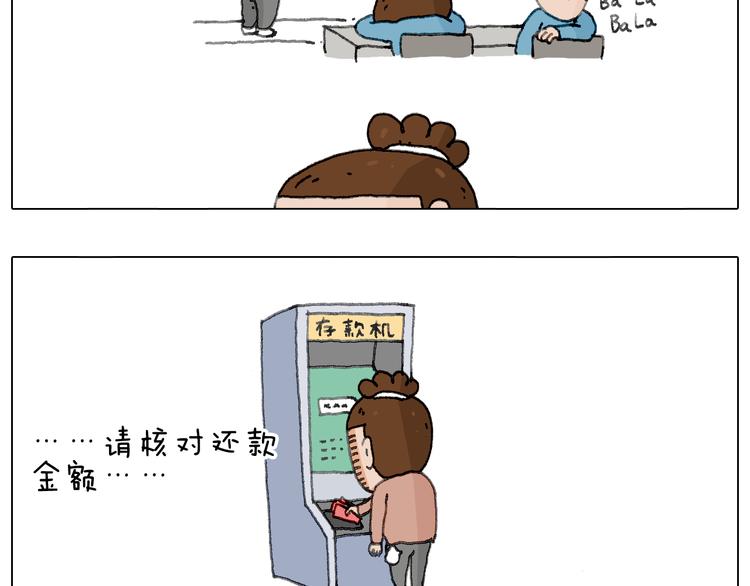 来自地狱拉面的恶意！41