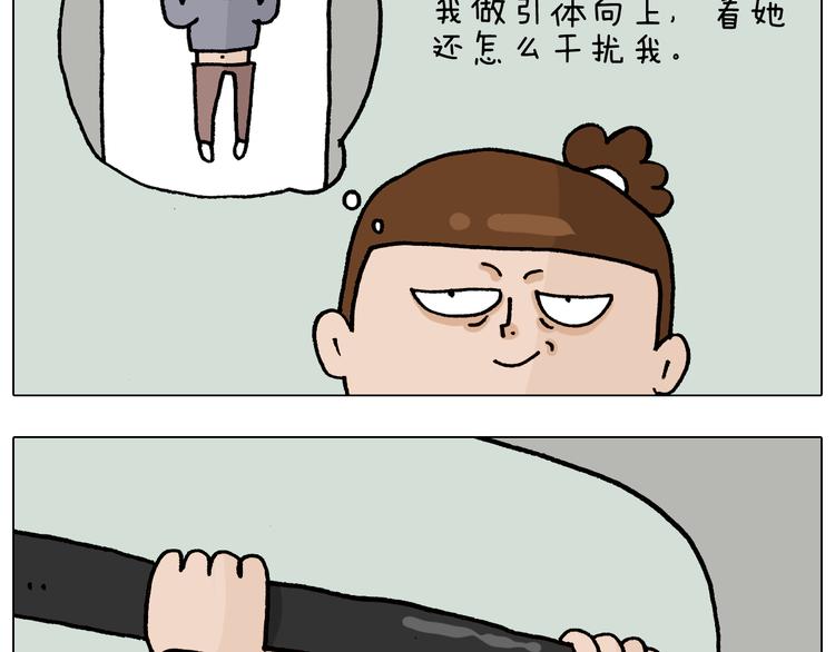 第337话 游泳池自救竟被误会33