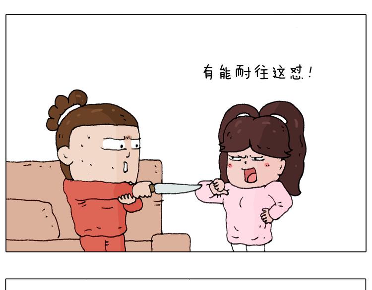 森先生的妹子们70
