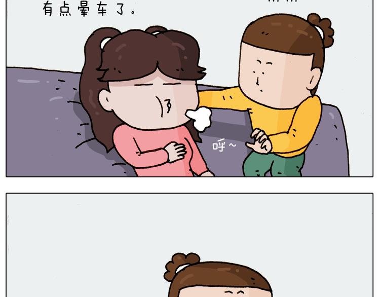 第227话 下手太重了？22