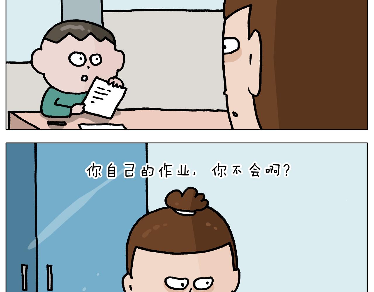 第368话 多出来个儿子11