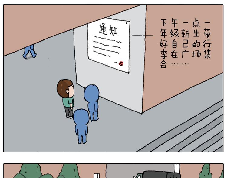 神奇的军训29