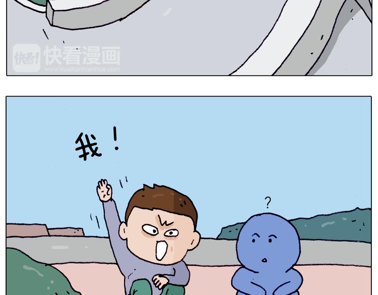 第195话 摩擦14