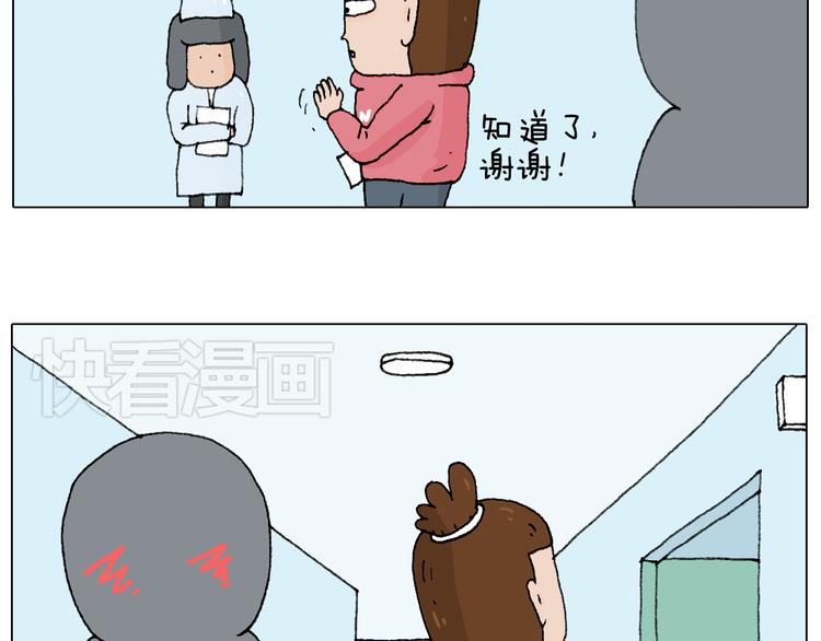 一道坎儿18