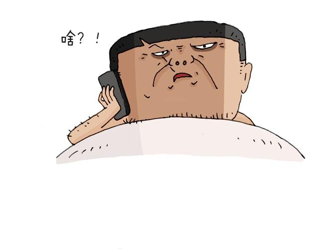 把你们老板给我叫出来！13