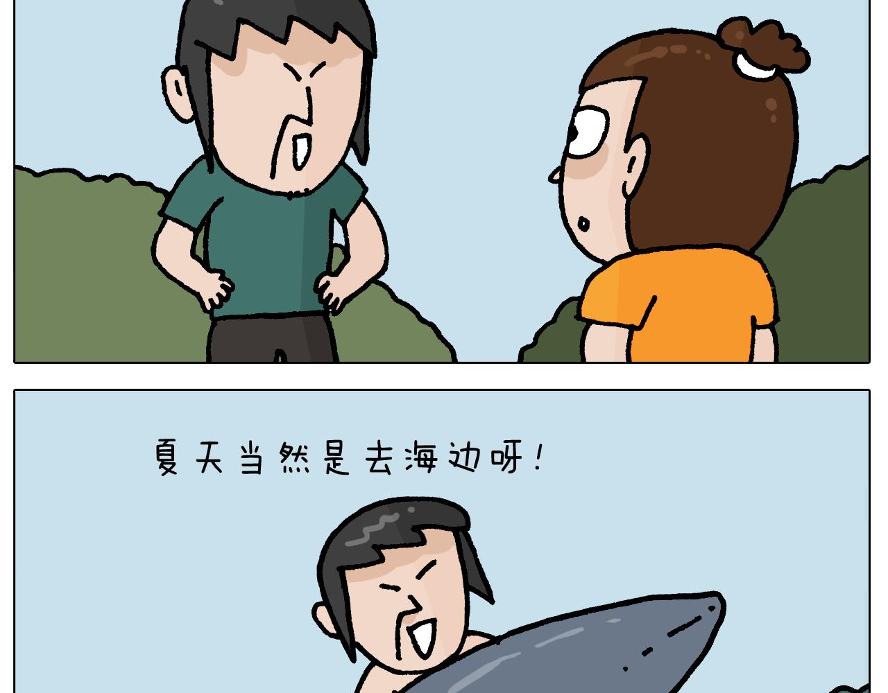 第406话离岸流3