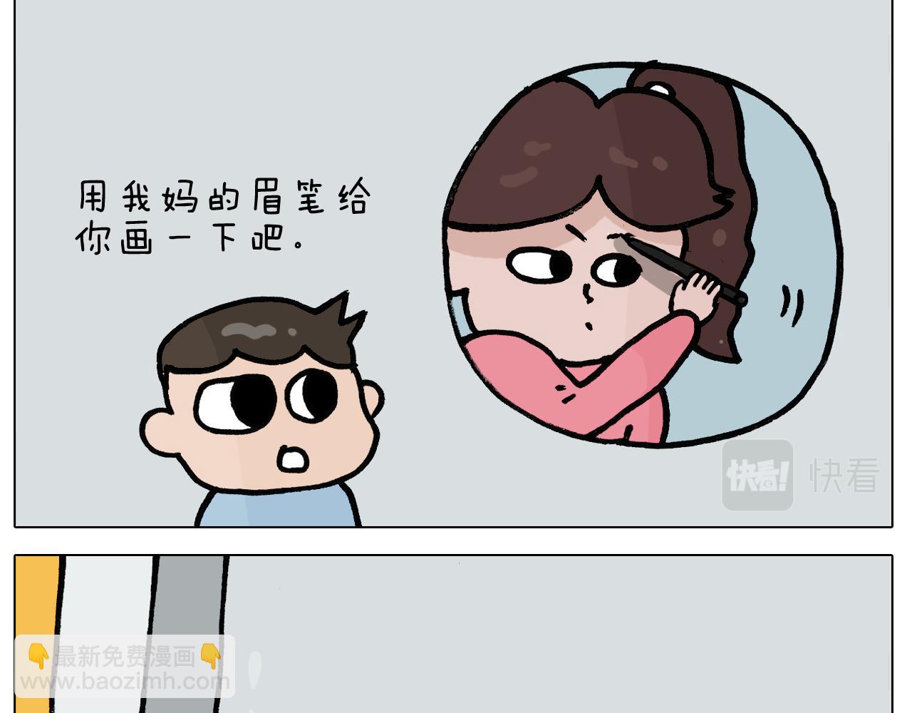 第397话上下颠倒24
