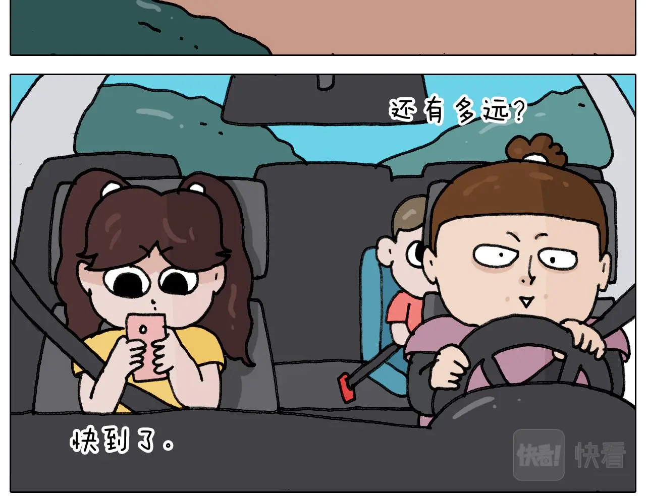 第349话 办法总比困难多6