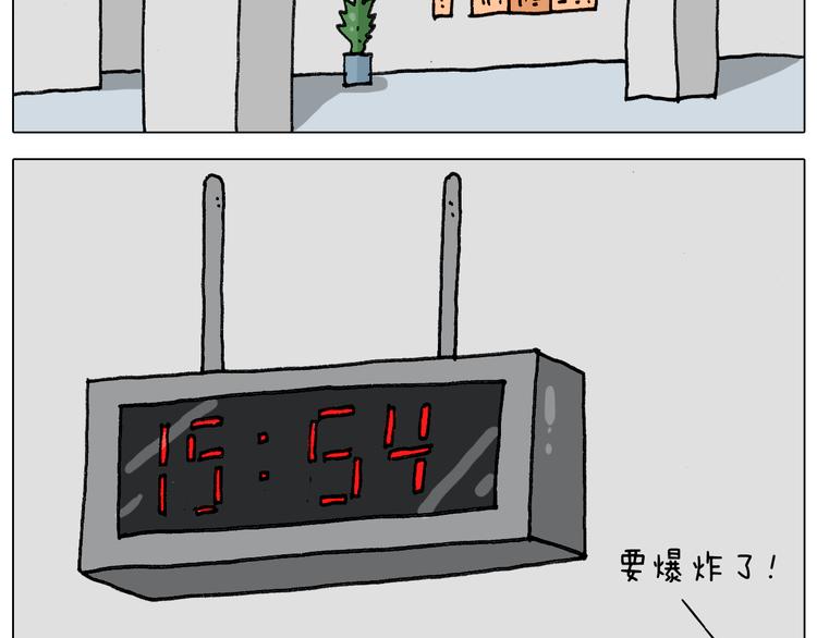 第342话 刮骨疗毒37