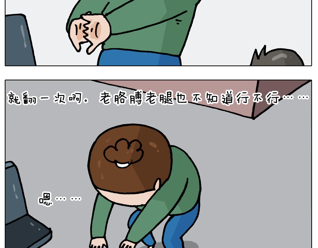 第388话 小旋风22