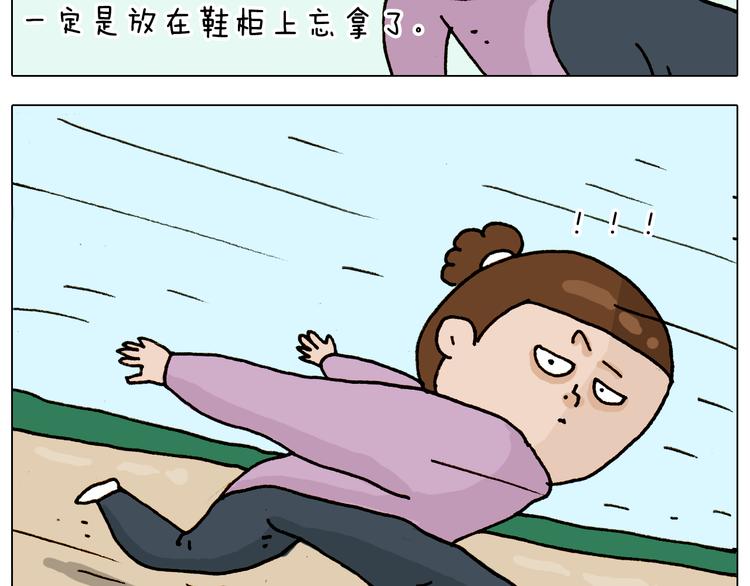 第316话 护蛋行动11