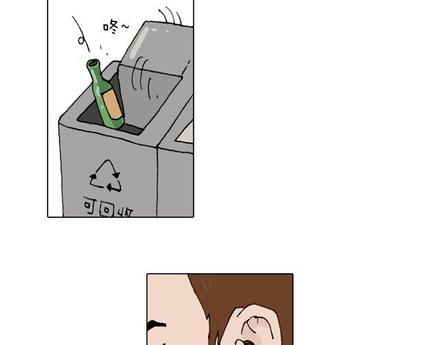 我只是想要跳舞……14