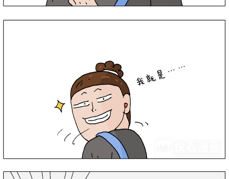 别扶我！屁股很痛6