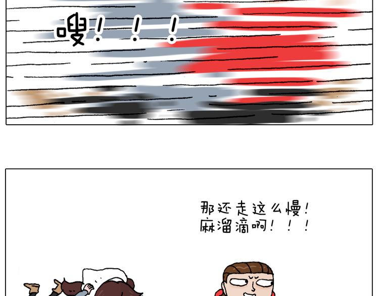最爱滑雪4