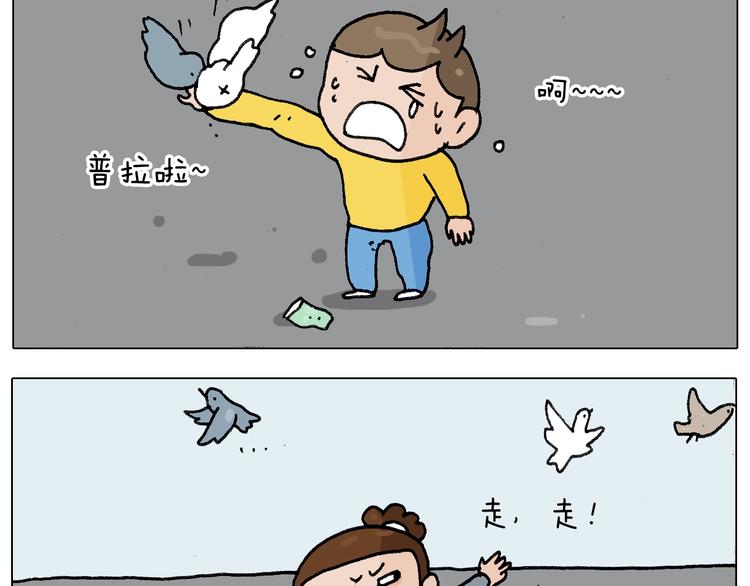 第253话 动物之友22