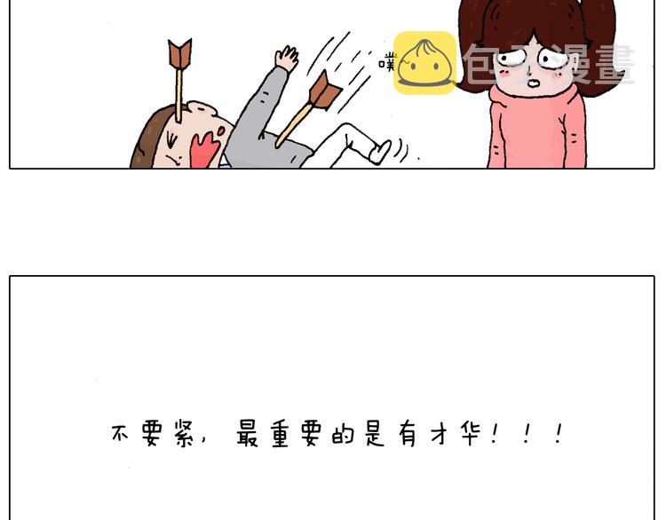 感谢过去的一年有你们陪伴42