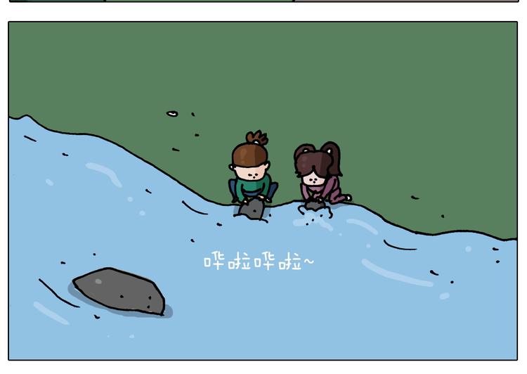 第254话 秋游19