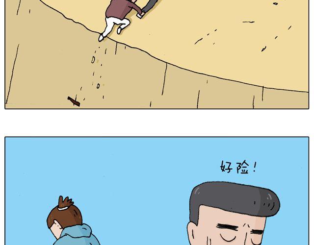 人在囧途54
