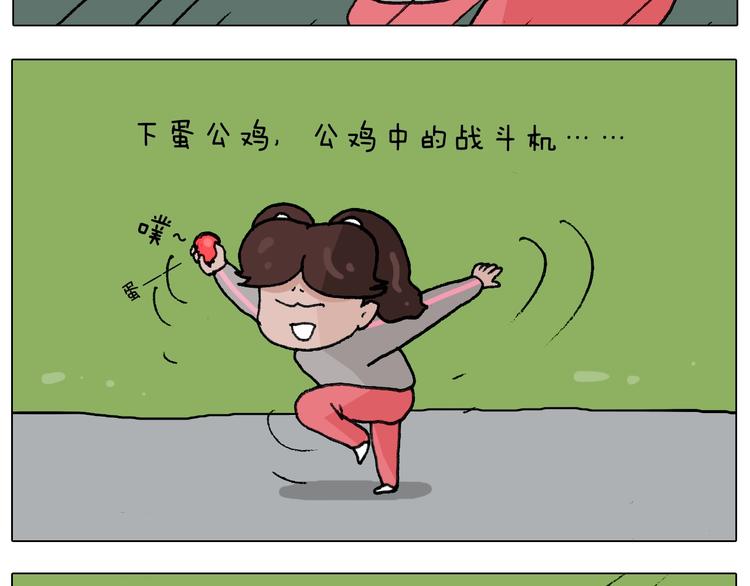 第231话 老婆VS我和儿子34