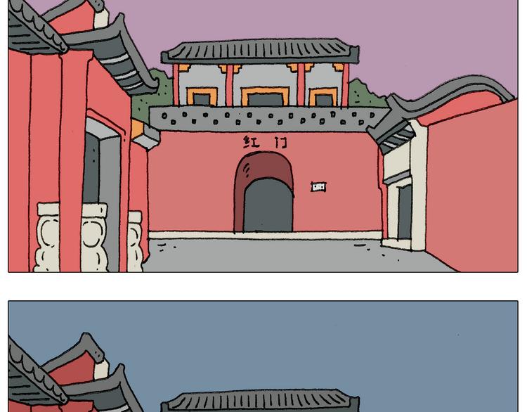 我给泰山跪了···23