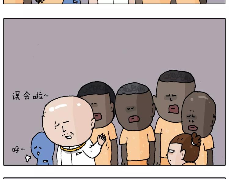 第179话 庆祝一下51