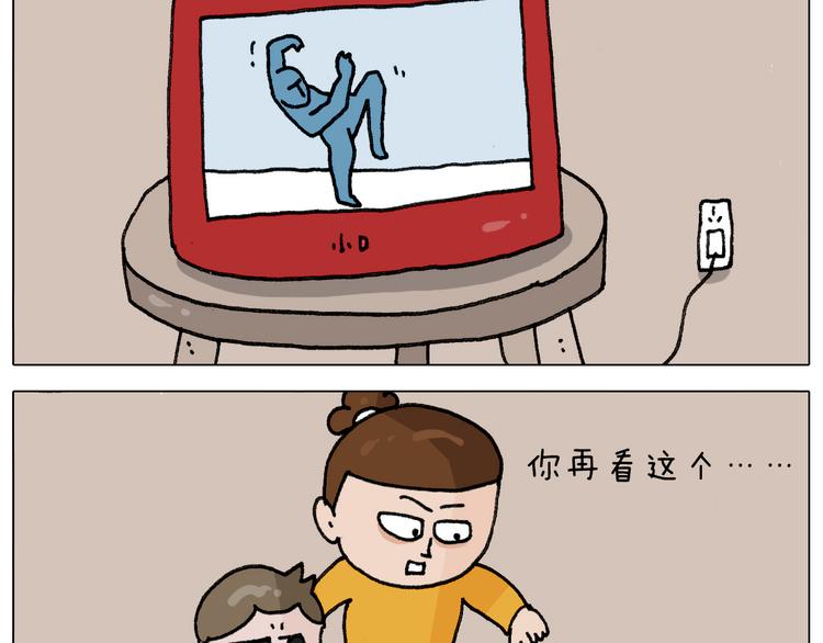 第305话 接化发 闪电五连鞭33