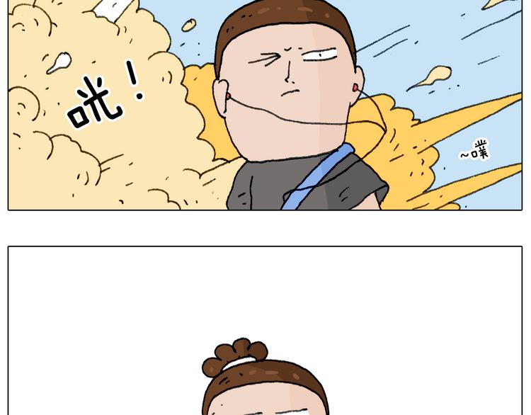 别扶我！屁股很痛9