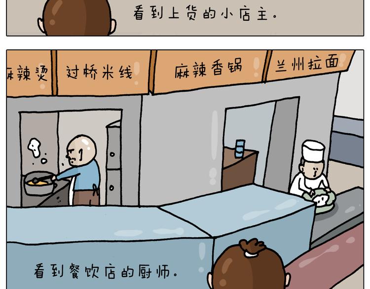 第327话 创作你的世界18