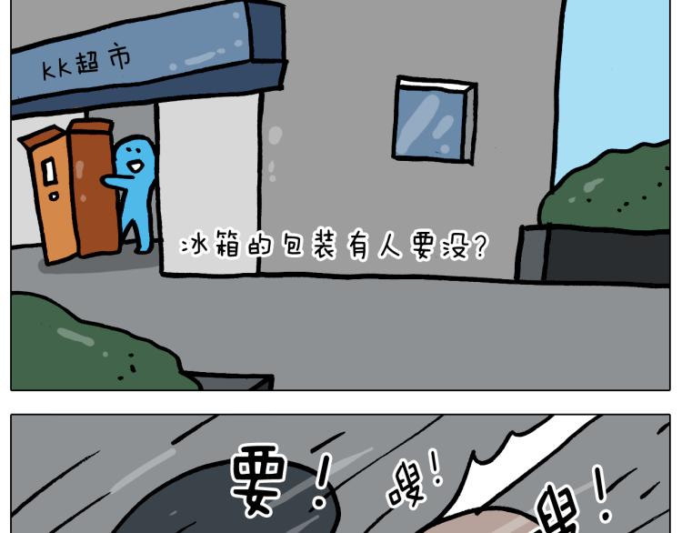 第359话 内卷35