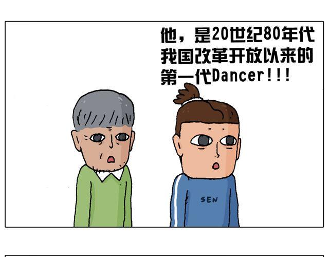 老爸出马，要出大事了！64