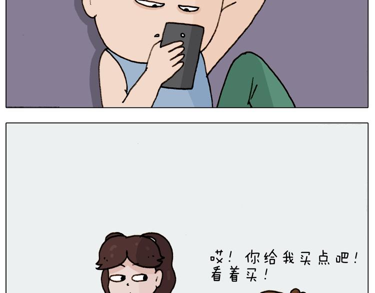 第227话 下手太重了？9