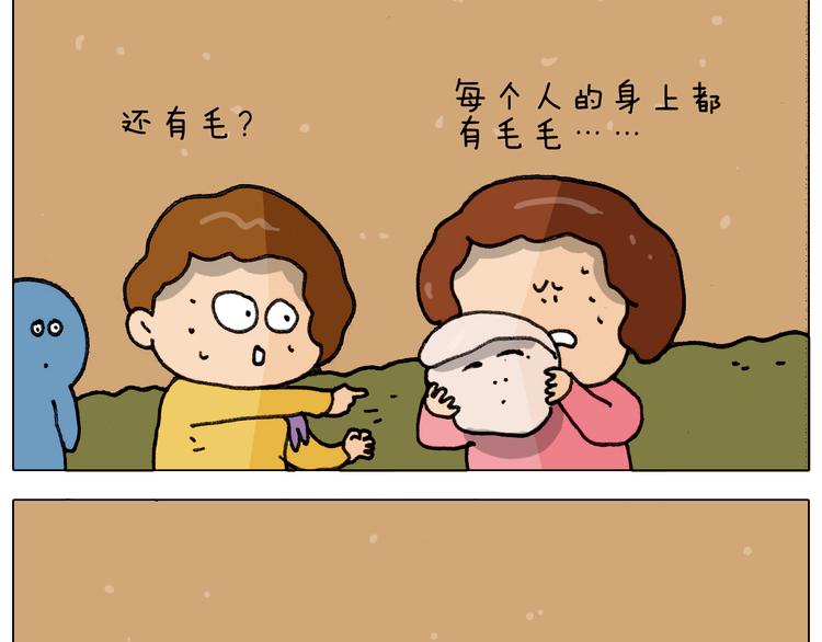 第334话 人脸面具51