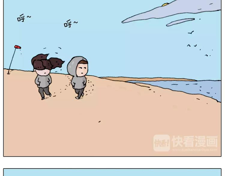 浪里个浪34