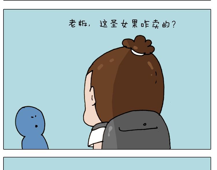 第242话 万水千山总是情52