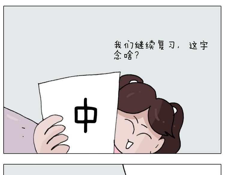 第278话 补脑深海鱼油22