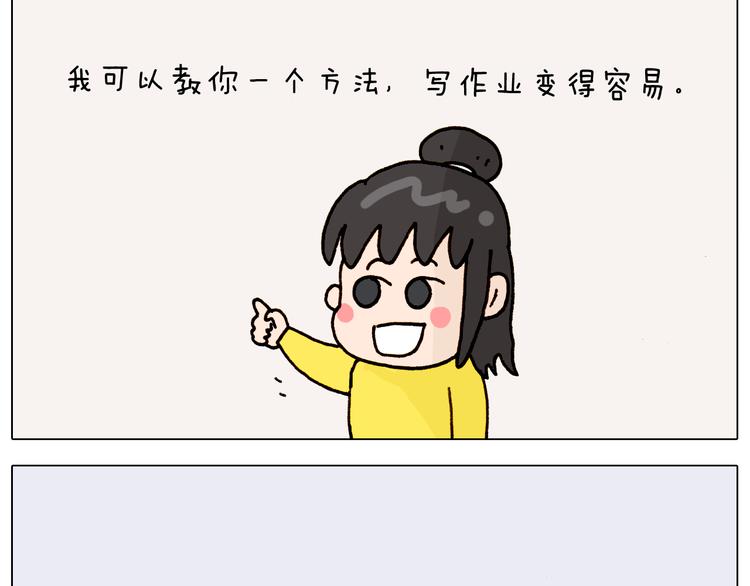 第313话 让你产生阴影52