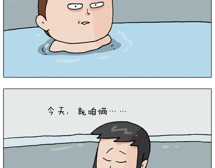 第294话 能量石与牛肉21